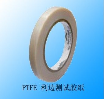 FR- PTFE ��߅�yԇ�z��